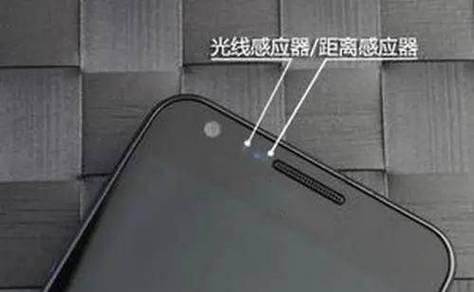 华为手机屏幕亮度如何调节？如何防止自动变暗？