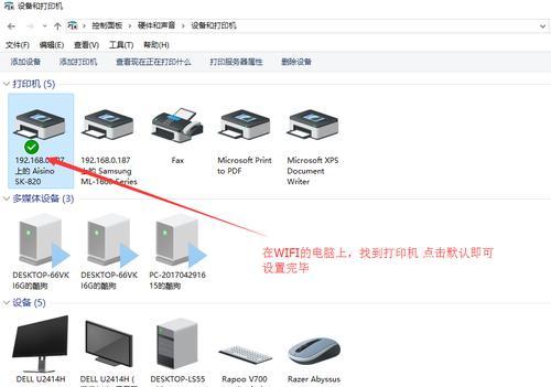 美恩连接wifi步骤是什么？连接失败怎么办？