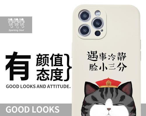 荣耀吾皇手机壳拆卸方法？视频教程在哪里能找到？