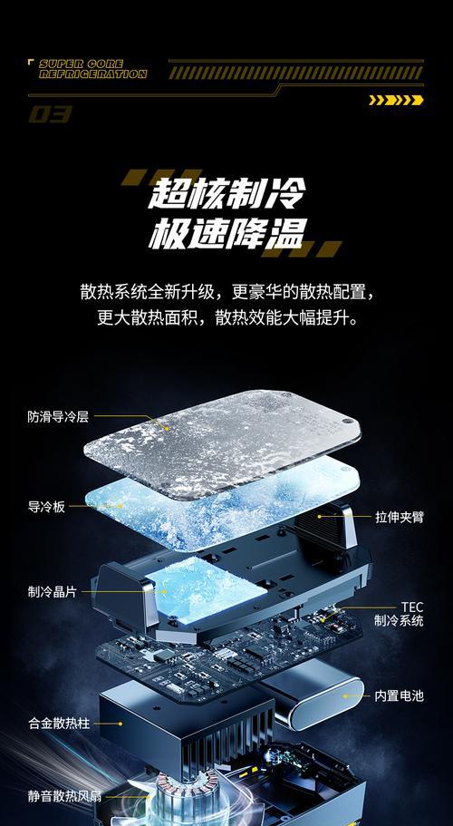 手机充电器内置降温功能如何操作？