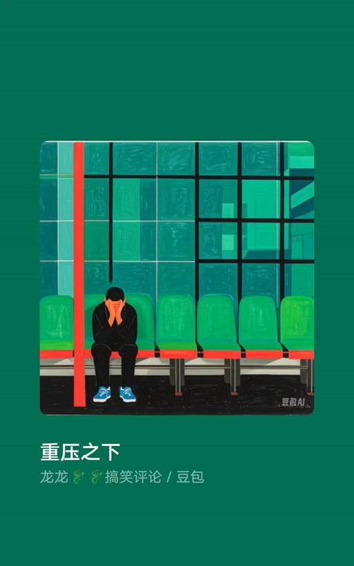 苹果手机豆包ai无法使用原因？如何恢复正常使用？
