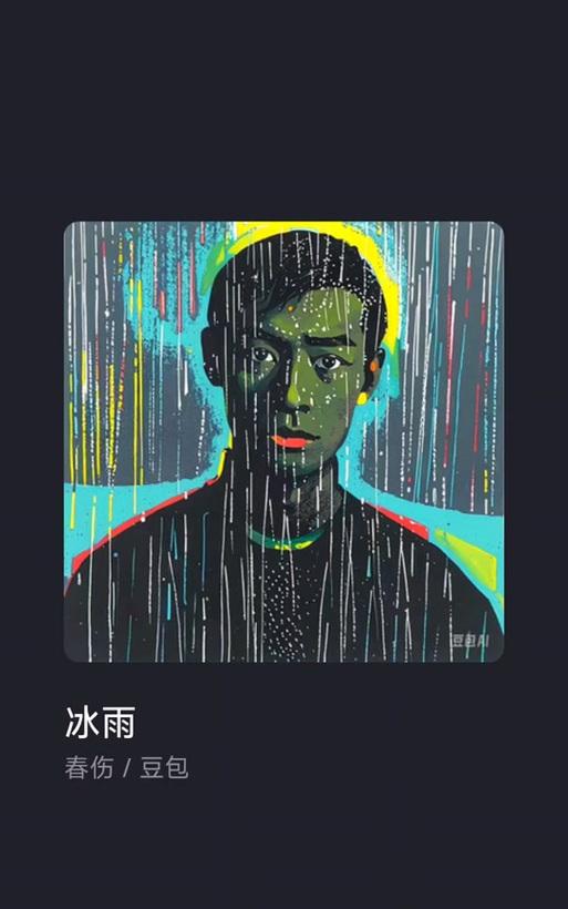 苹果手机豆包ai无法使用原因？如何恢复正常使用？