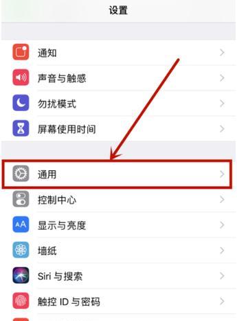 苹果电脑权限软件设置方法是什么？
