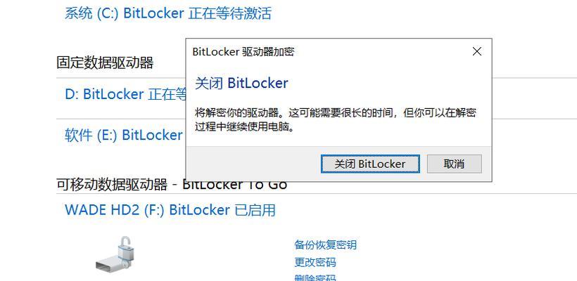 移动硬盘密码忘记了怎么办？如何清除硬盘密码？