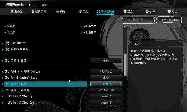 平板电脑超频显示器的方法是什么？超频后性能提升明显吗？