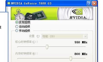 平板电脑超频显示器的方法是什么？超频后性能提升明显吗？