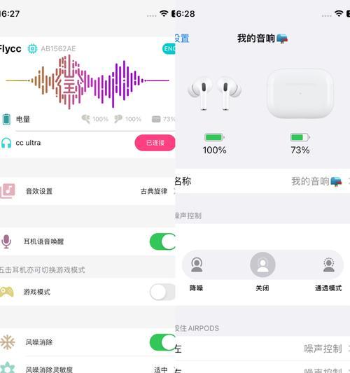 蓝牙耳机免声卡设置方法是什么？如何优化音质？