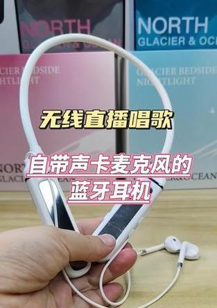 蓝牙耳机免声卡设置方法是什么？如何优化音质？