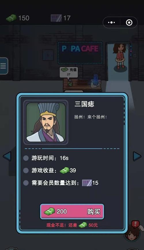 网吧对峙模拟器怎么玩的？有哪些操作技巧？