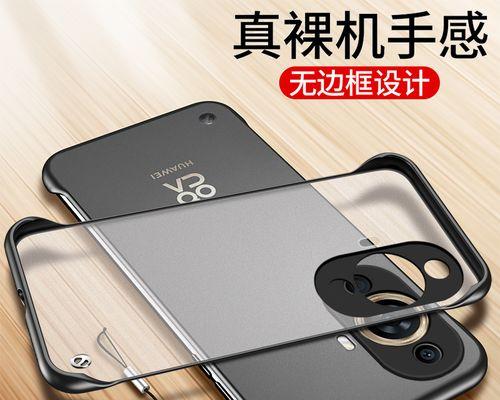 透明手机华为壳怎么拆开？拆卸方法和注意事项是什么？
