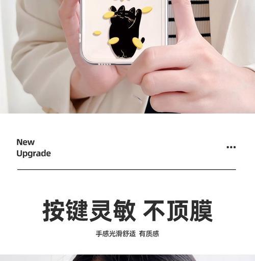 透明手机华为壳怎么拆开？拆卸方法和注意事项是什么？