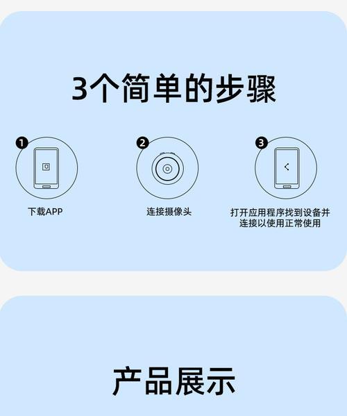 家庭摄像头无线手机怎么用？设置过程中需要注意什么？