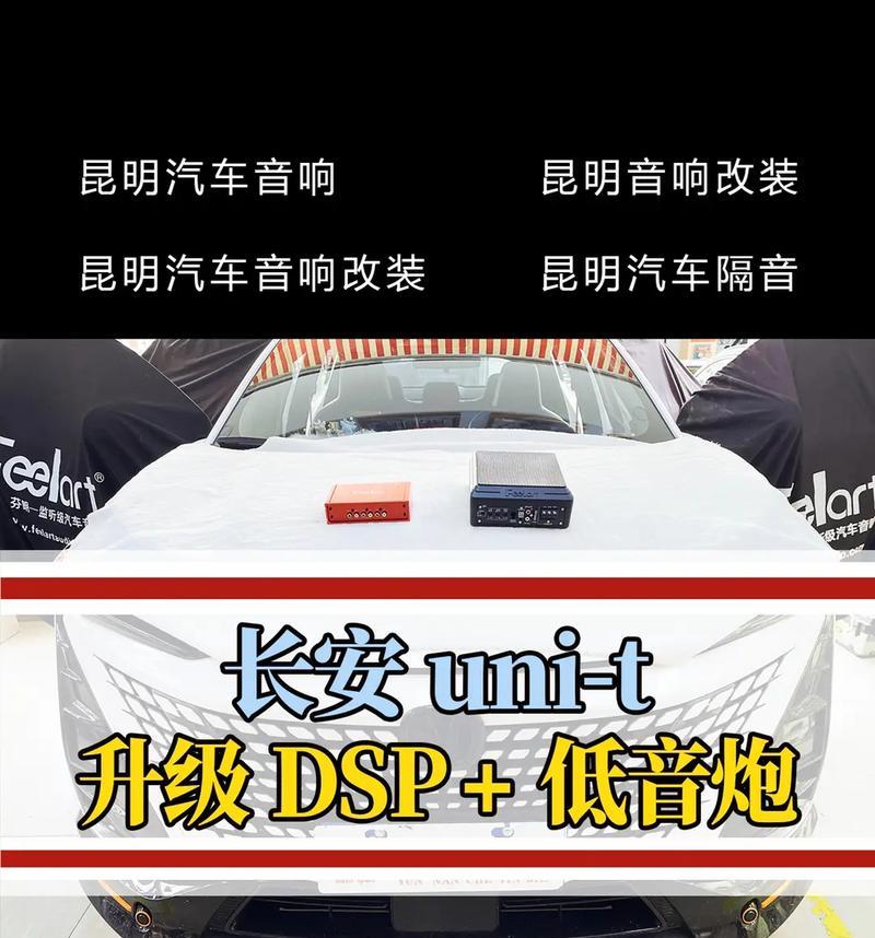 零度座椅低音炮拆解视频教程？