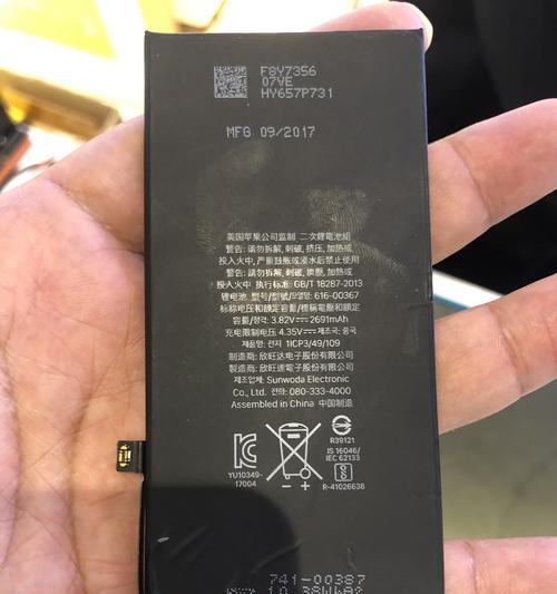 苹果手机电池贴标代表什么？有什么含义？