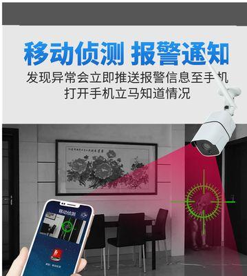 立马报警摄像头怎么用手机进行设置？