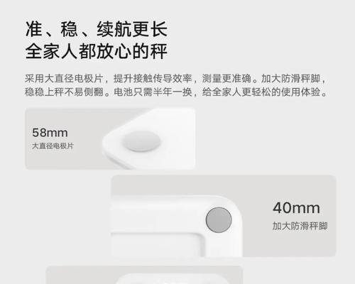 小米体脂秤联网步骤是什么？连接失败怎么办？