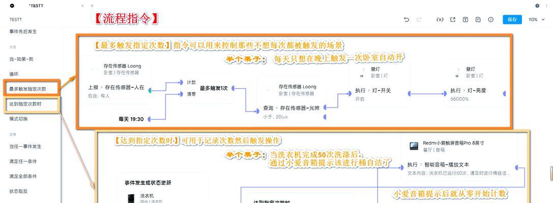小米网关配置步骤？如何连接智能家居？