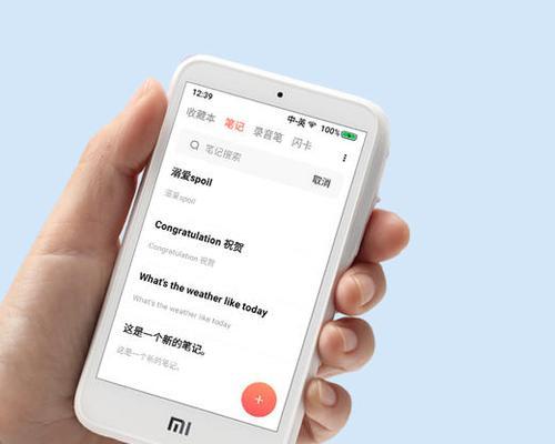 智能翻译眼镜小米怎么用？使用过程中需要注意什么？