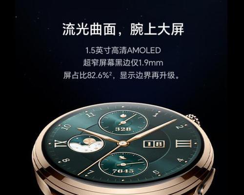 去年流行的智能手表是什么品牌？有何特点？