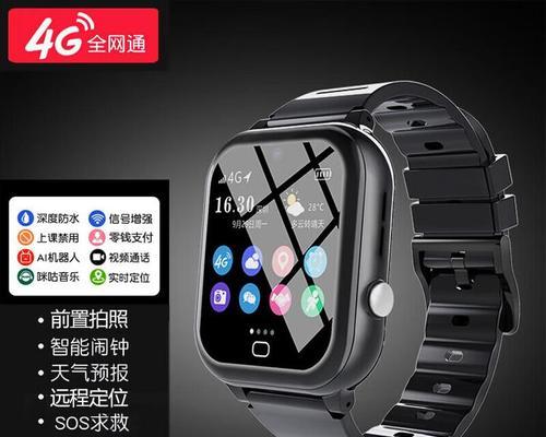 去年流行的智能手表是什么品牌？有何特点？