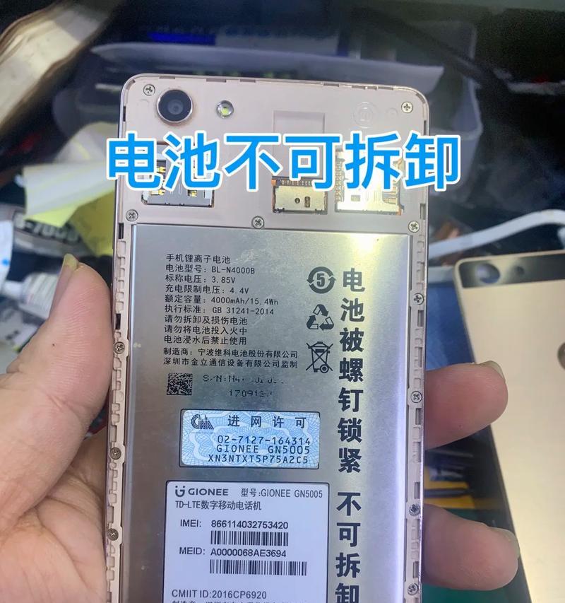 原装手机电池哪里可以购买？购买时需要注意什么？