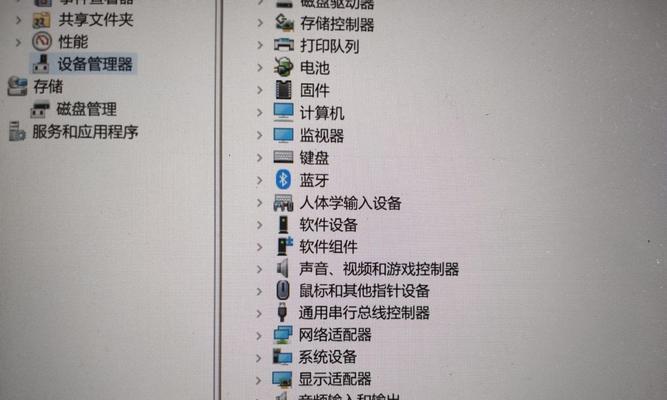 网络共享电脑怎么开摄像头？操作流程是什么？