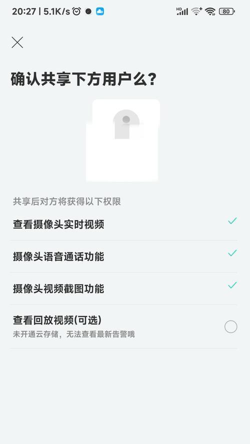 网络共享电脑怎么开摄像头？操作流程是什么？