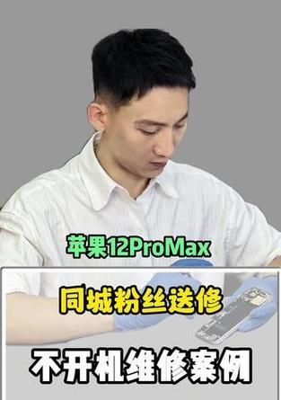 送修苹果手机前的注意事项有哪些？