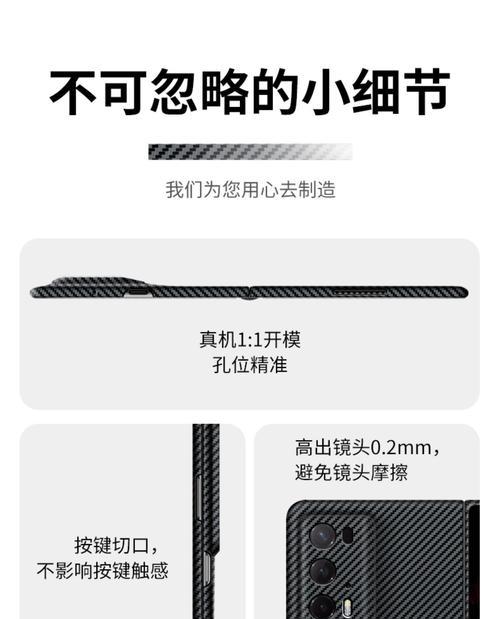 荣耀折叠叠屏手机壳拆卸方法是什么？