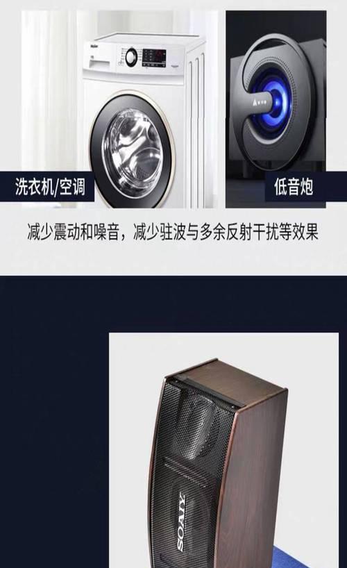 架子鼓低音炮安装步骤是什么？安装时有哪些技巧？