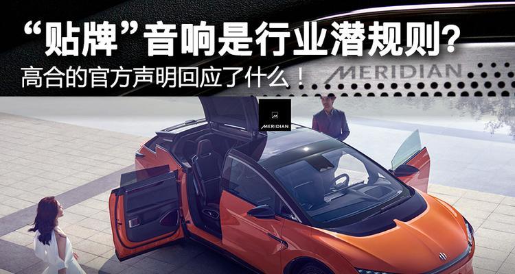 贴牌代工音响质量如何？使用体验怎么样？
