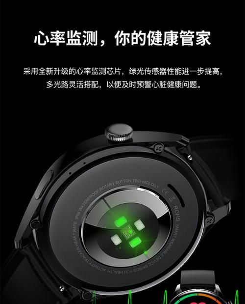 华为智能手表芯片的使用技巧有哪些？