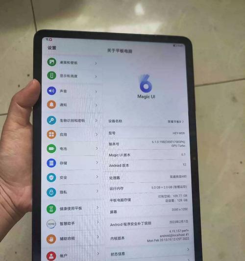 荣耀平板9截屏手机的方法是什么？操作步骤是什么？