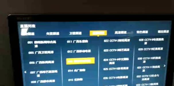 九联iptv机顶盒连接步骤是什么？连接后如何设置？