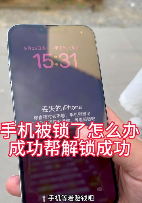 苹果手机的特征有哪些？这些特征代表了什么含义？