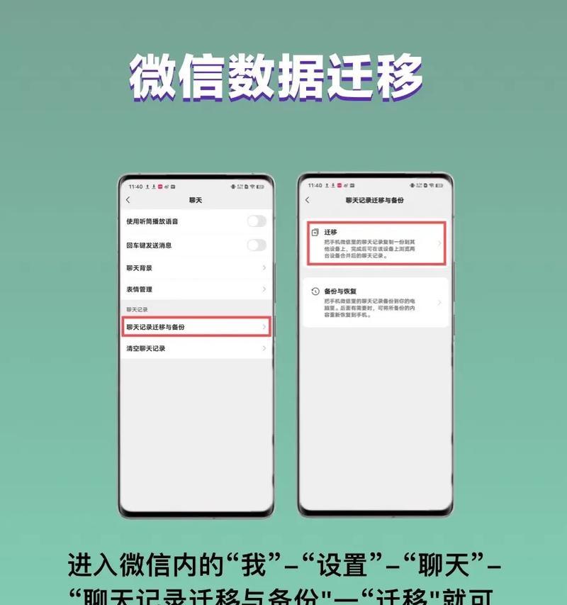 荣耀换机短信如何转移到新手机？转移步骤和注意事项是什么？