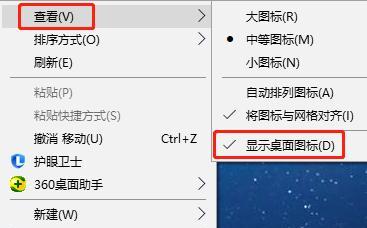平板电脑如何设置隐藏鼠标？隐藏鼠标有什么好处？