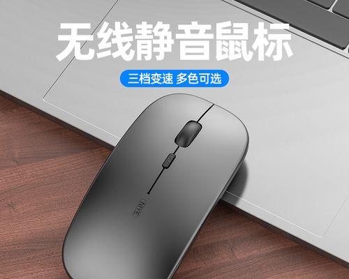 平板电脑如何设置隐藏鼠标？隐藏鼠标有什么好处？