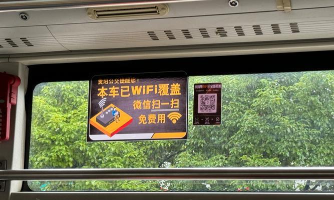 车内wifi连接不上怎么办？