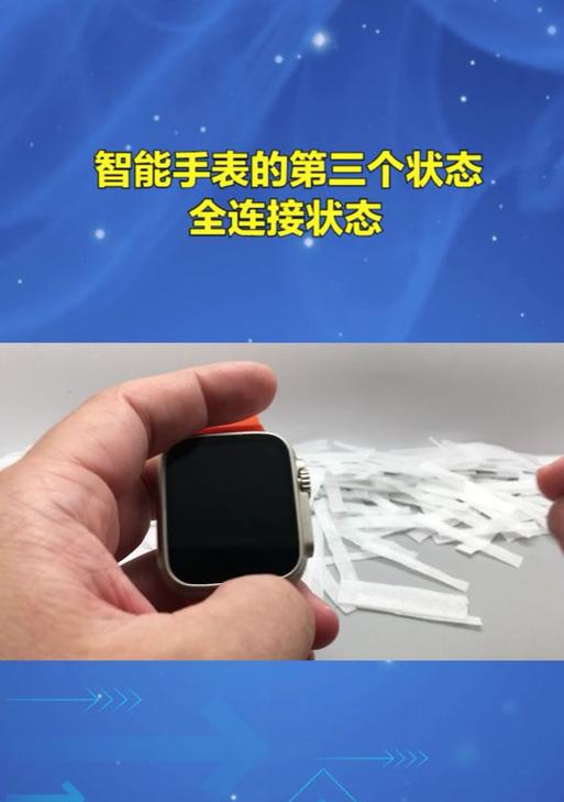 多人购买智能手表退款流程是什么？
