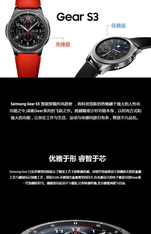 多人购买智能手表退款流程是什么？