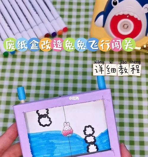 决斗手工游戏机制作教程的步骤是什么？
