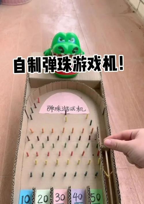 决斗手工游戏机制作教程的步骤是什么？