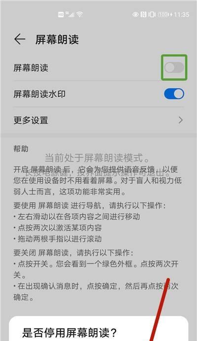 荣耀手机录音误删除后如何恢复？
