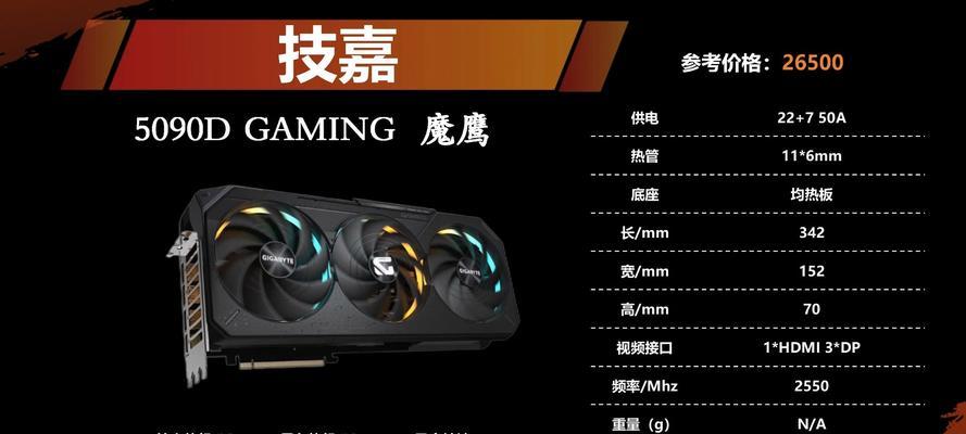 游戏显卡不禁售的原因是什么？对市场有什么影响？