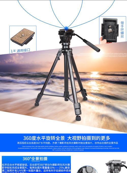 佳能相机架支架的正确使用方法是什么？