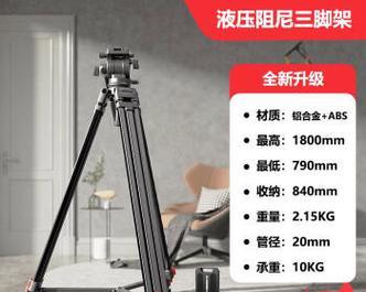 佳能相机架支架的正确使用方法是什么？