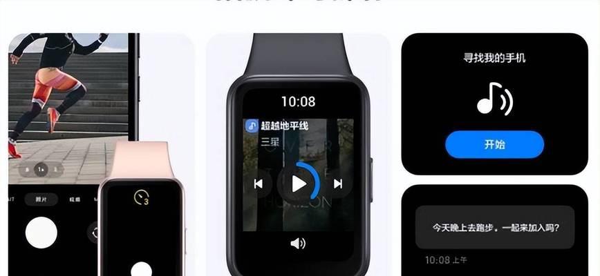 智能手环忘记密码如何解锁？有没有快捷的恢复方法？