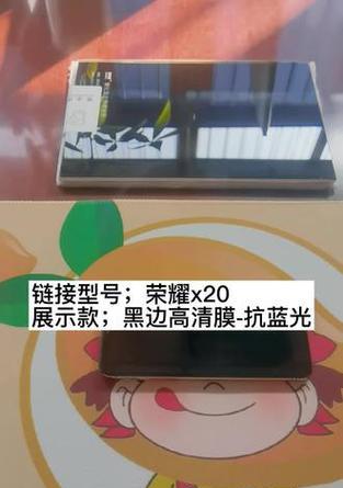 荣耀手机膜如何选择？挑选时应注意哪些要点？