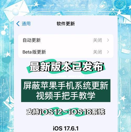 苹果手机屏蔽短信信息如何设置？为什么有些短信无法屏蔽？